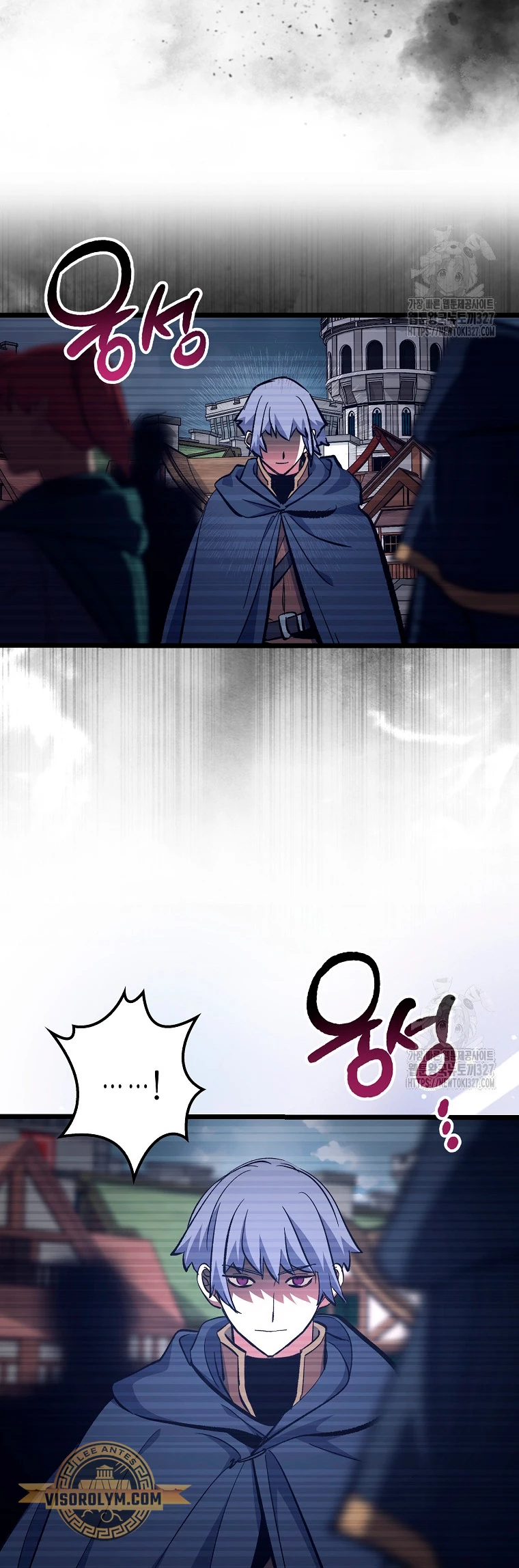 Hiper Suerte > Capitulo 69 > Page 261
