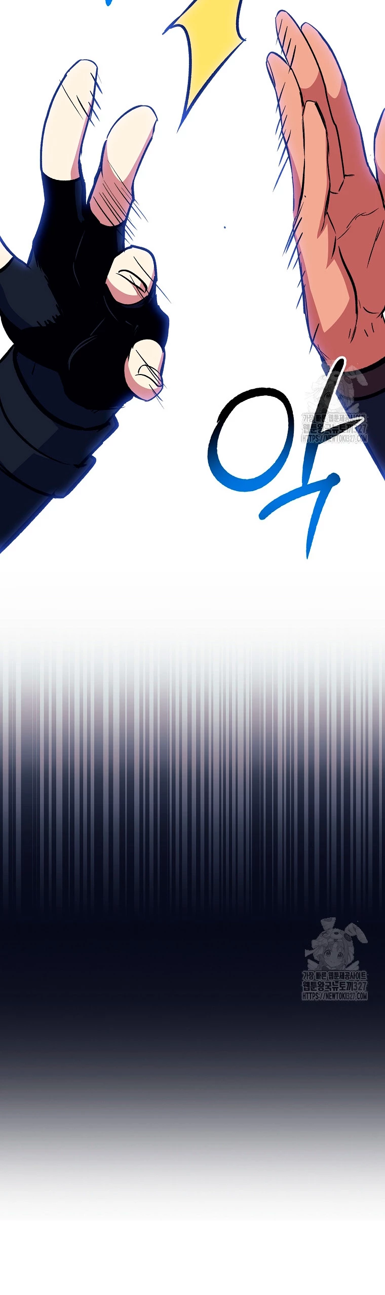 Hiper Suerte > Capitulo 69 > Page 411
