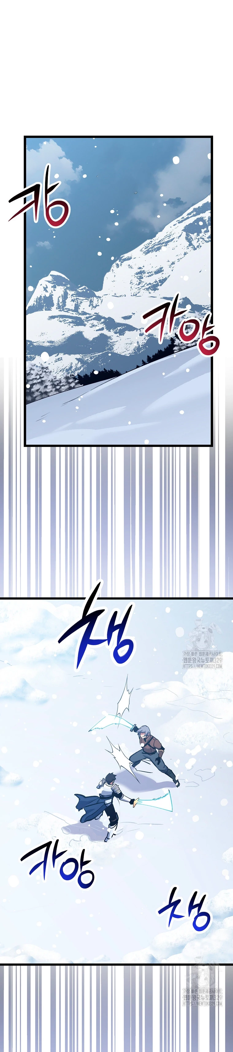 Hiper Suerte > Capitulo 70 > Page 11