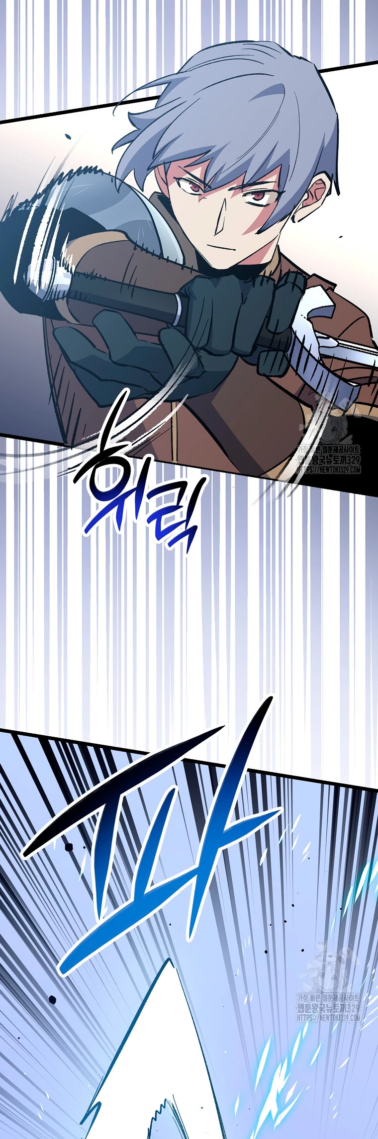 Hiper Suerte > Capitulo 70 > Page 21