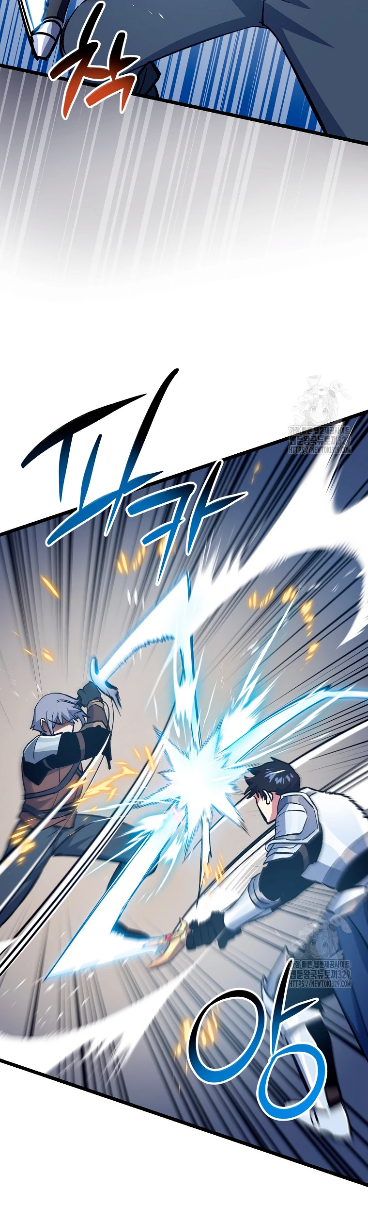 Hiper Suerte > Capitulo 70 > Page 161