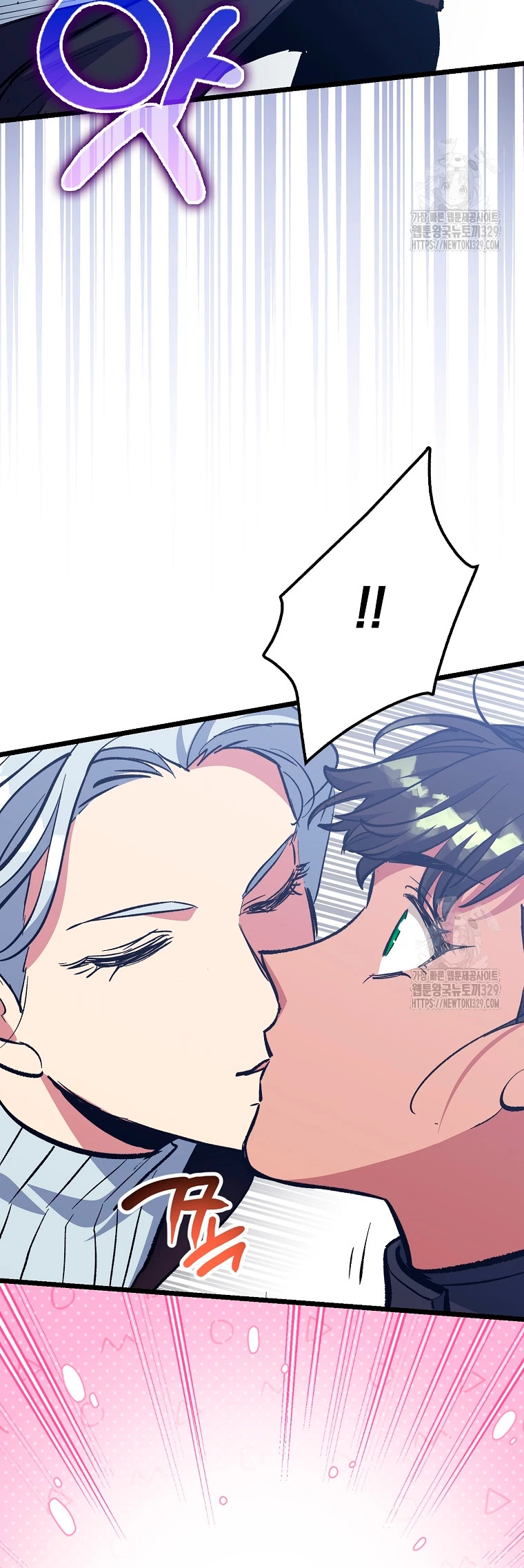 Hiper Suerte > Capitulo 71 > Page 91