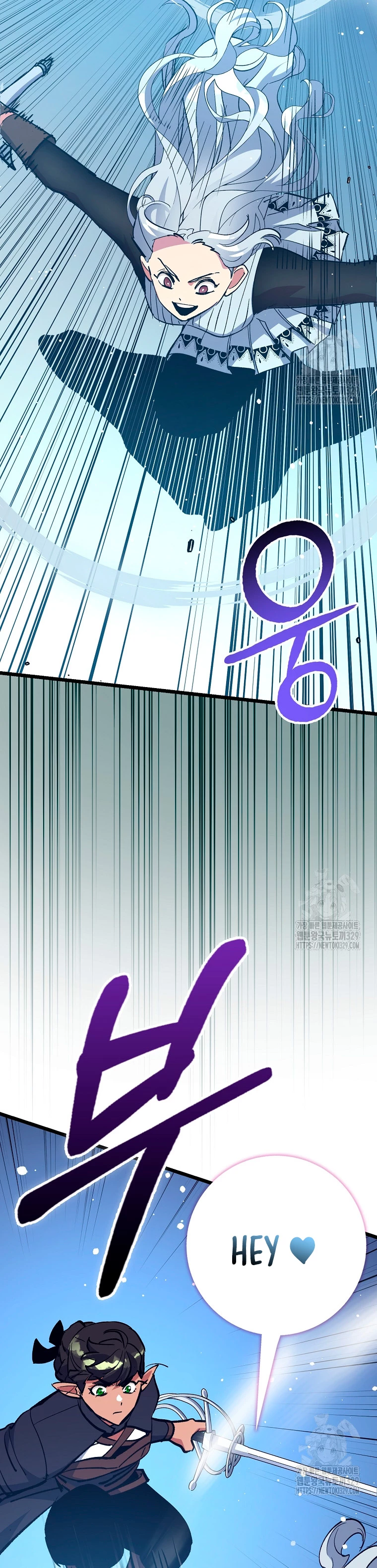 Hiper Suerte > Capitulo 71 > Page 131