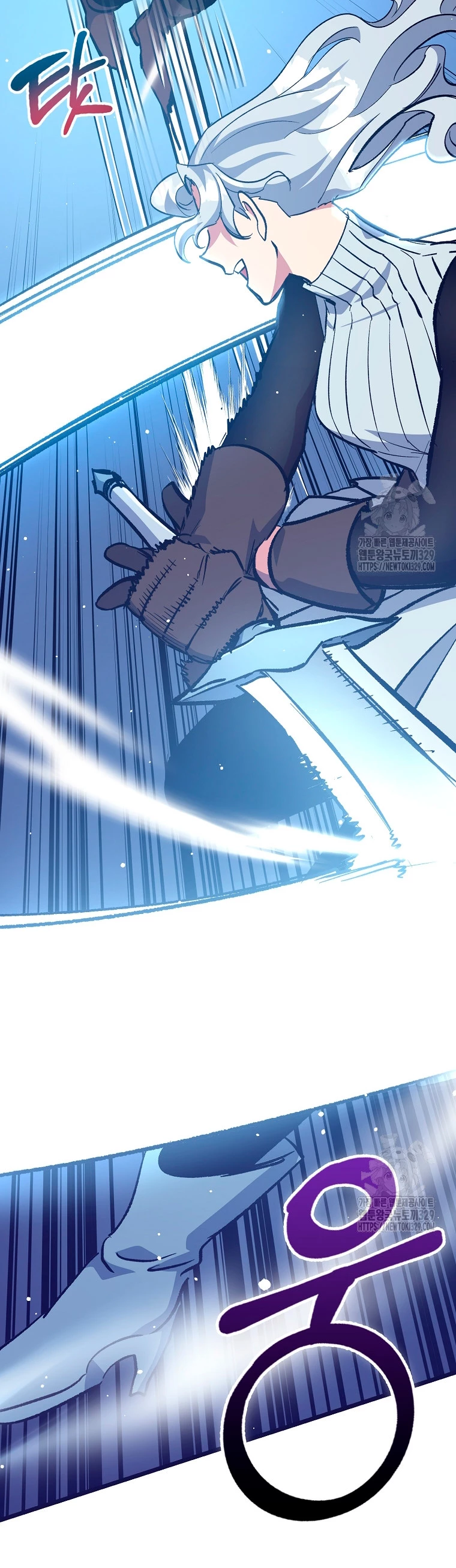 Hiper Suerte > Capitulo 71 > Page 141