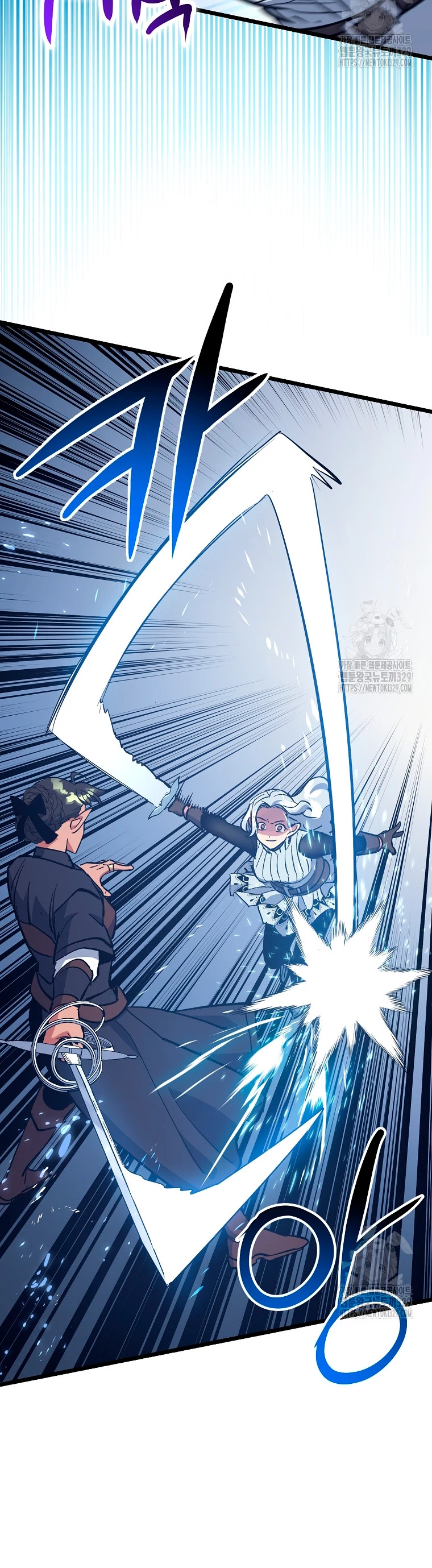 Hiper Suerte > Capitulo 71 > Page 171