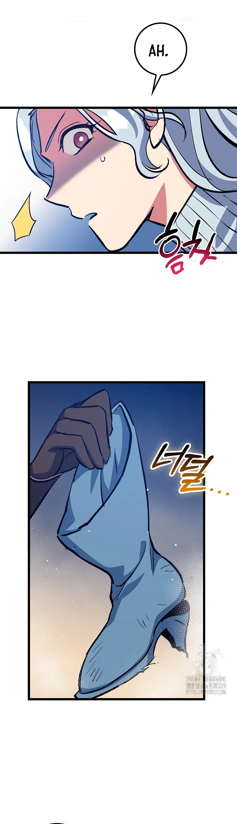 Hiper Suerte > Capitulo 71 > Page 231