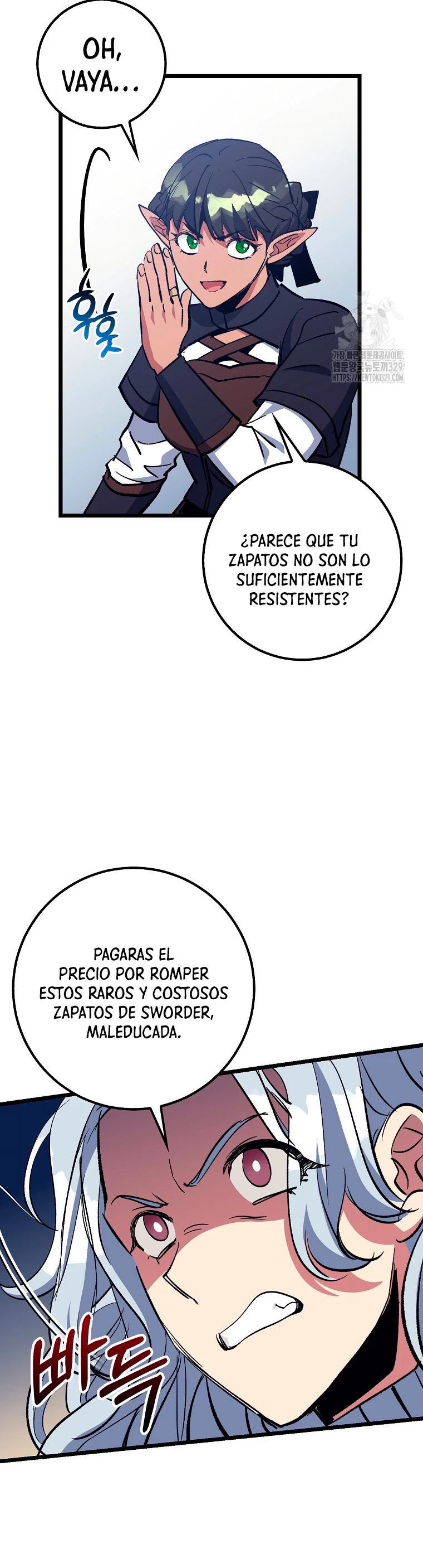 Hiper Suerte > Capitulo 71 > Page 241