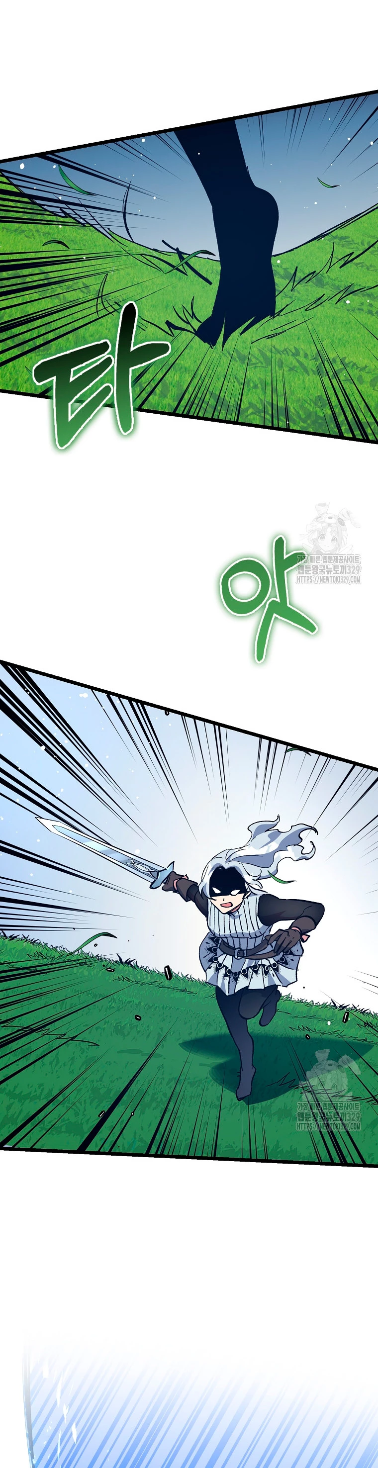 Hiper Suerte > Capitulo 71 > Page 251