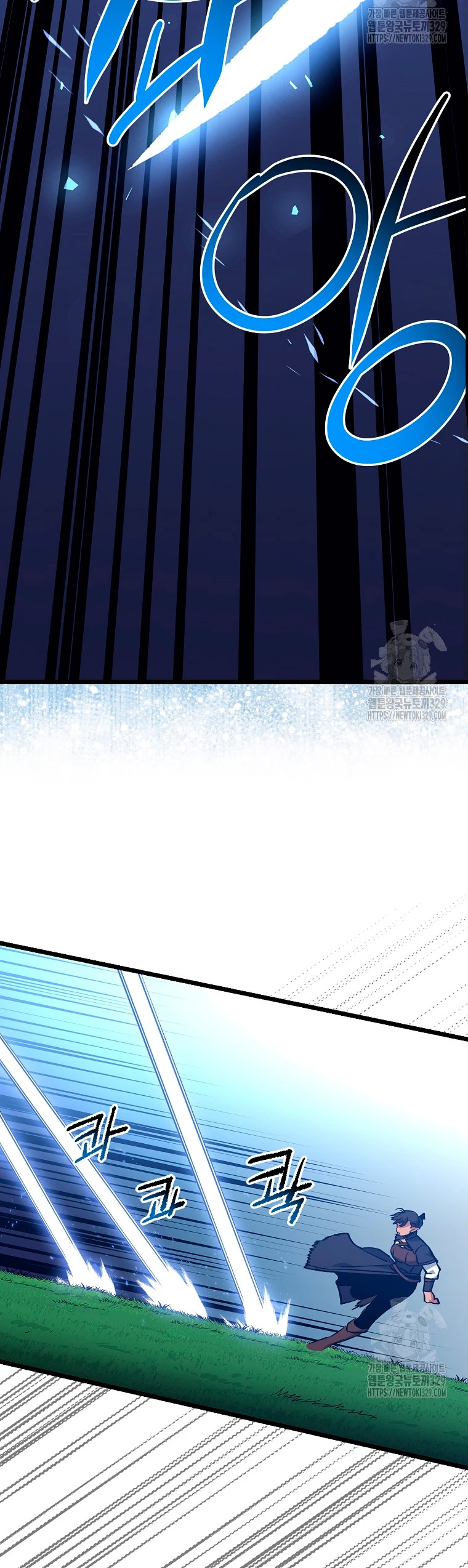 Hiper Suerte > Capitulo 71 > Page 381