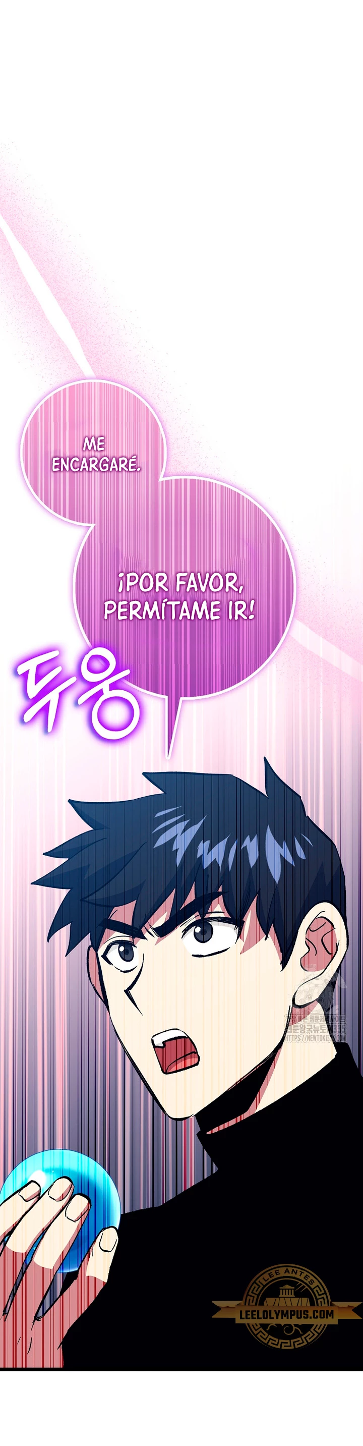 Hiper Suerte > Capitulo 75 > Page 11