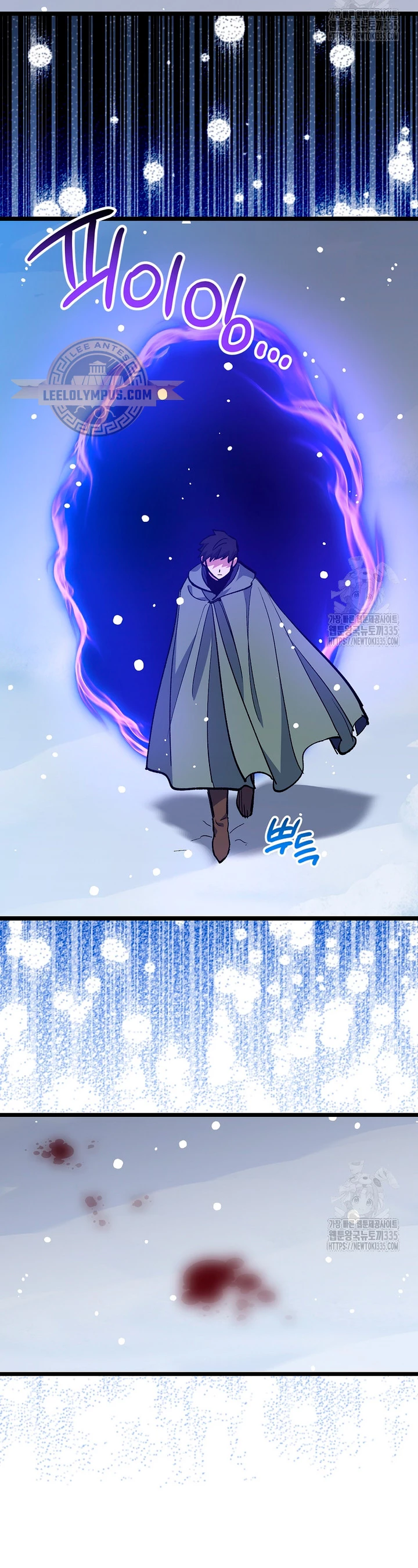 Hiper Suerte > Capitulo 75 > Page 121