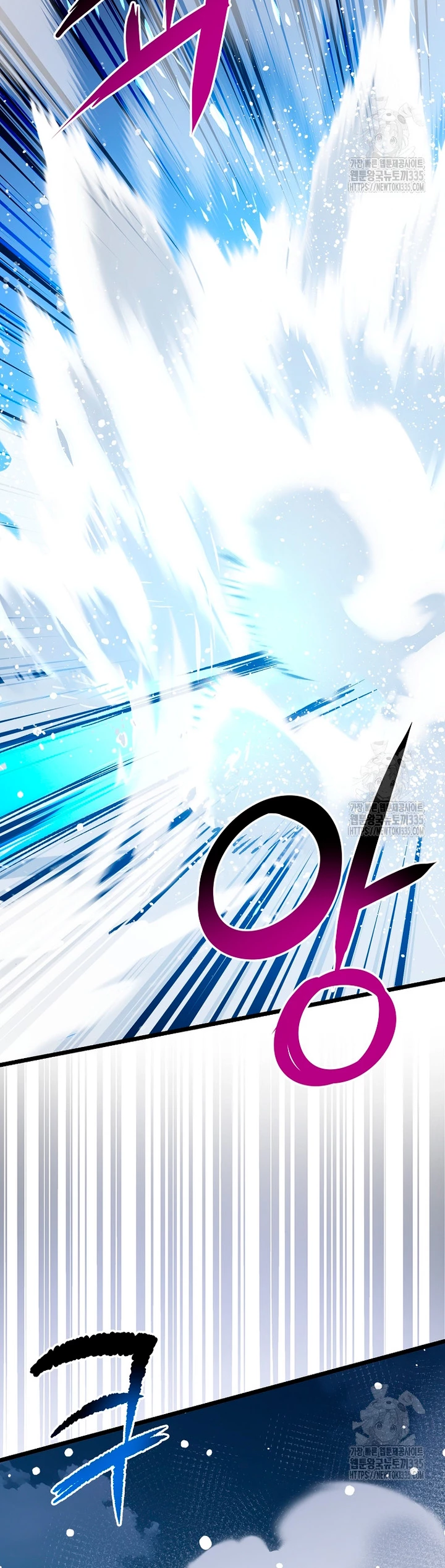 Hiper Suerte > Capitulo 75 > Page 331