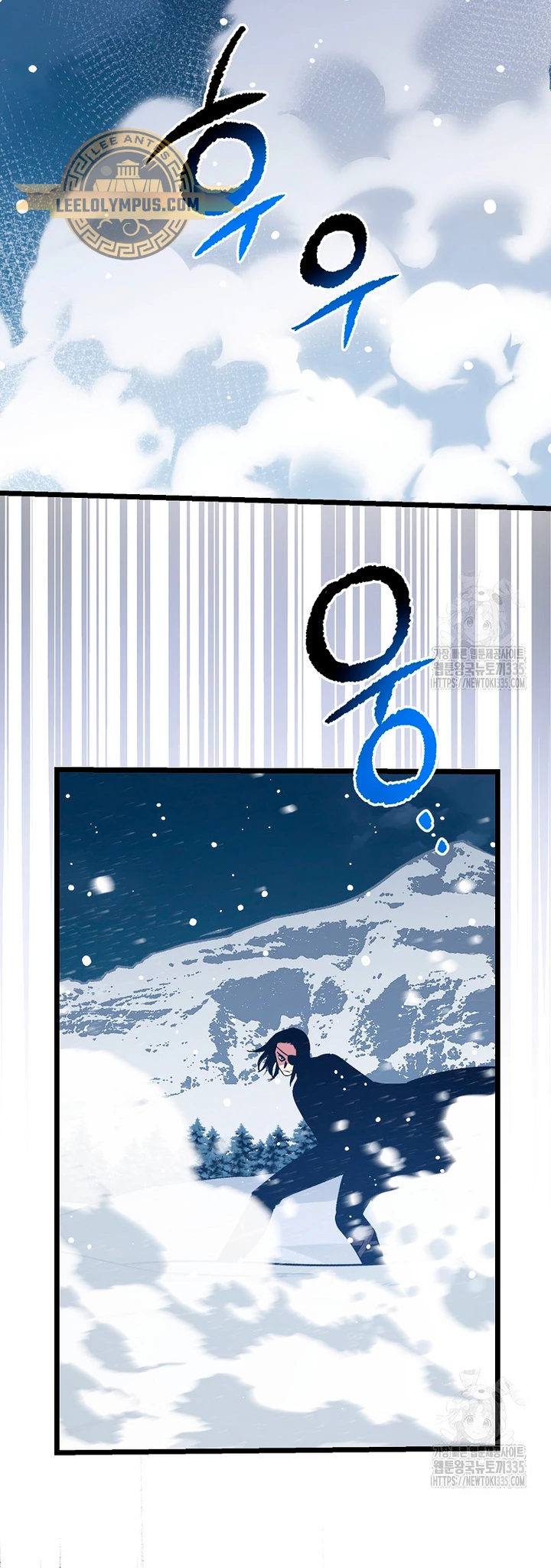 Hiper Suerte > Capitulo 75 > Page 341