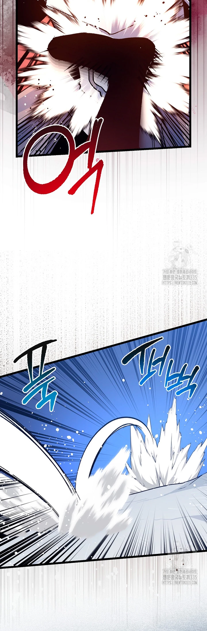 Hiper Suerte > Capitulo 75 > Page 421