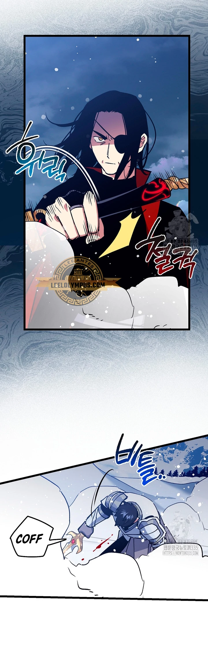 Hiper Suerte > Capitulo 75 > Page 431