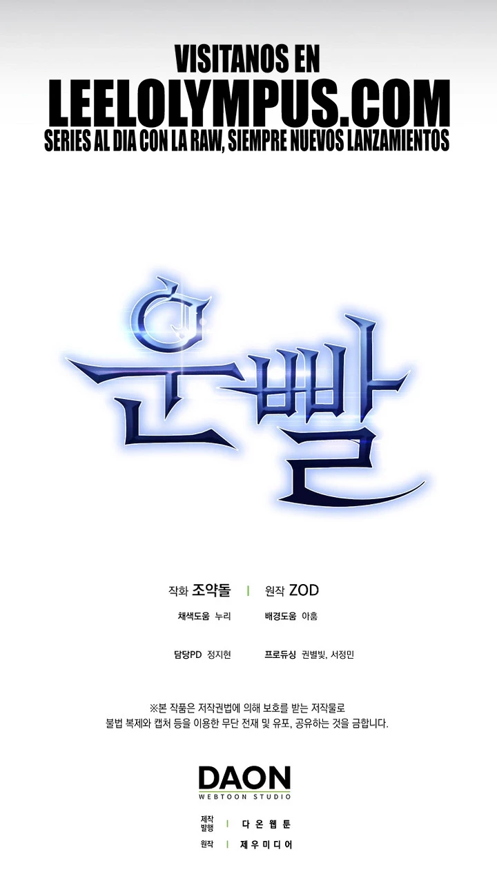 Hiper Suerte > Capitulo 75 > Page 481