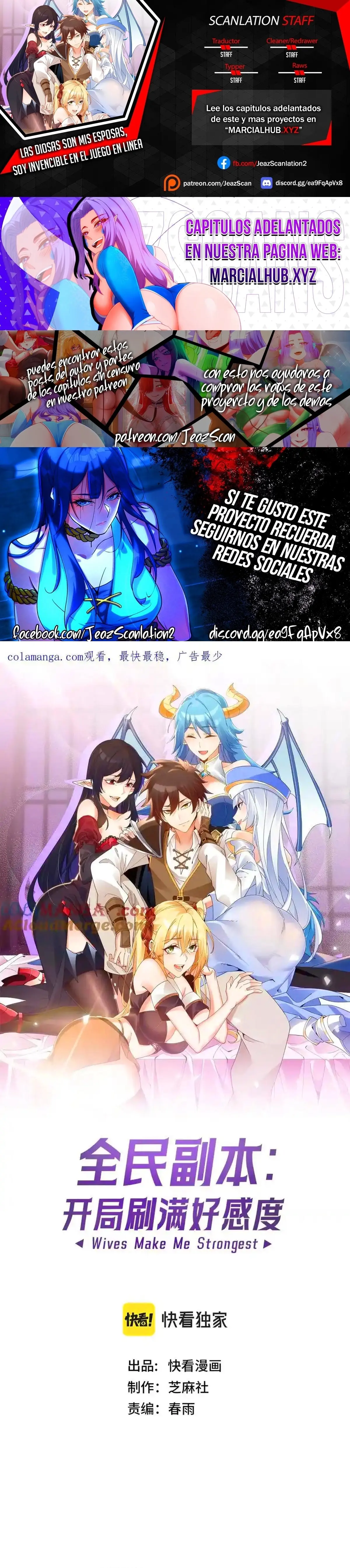 Las Diosas Son Mis Esposas Soy Invencible En El Juego En Linea > Capitulo 25 > Page 01