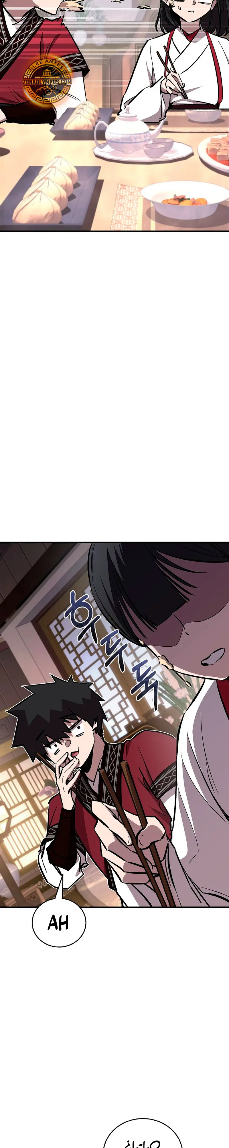 Amigo de la Infancia del Zenit > Capitulo 76 > Page 131