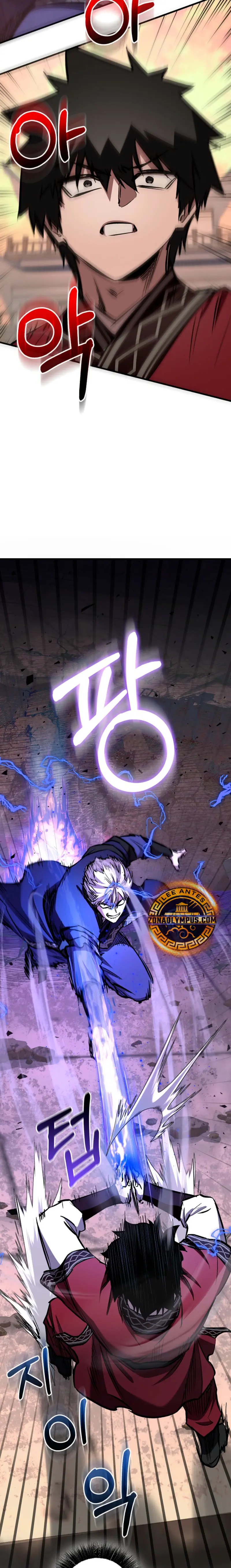 Amigo de la Infancia del Zenit > Capitulo 83 > Page 301