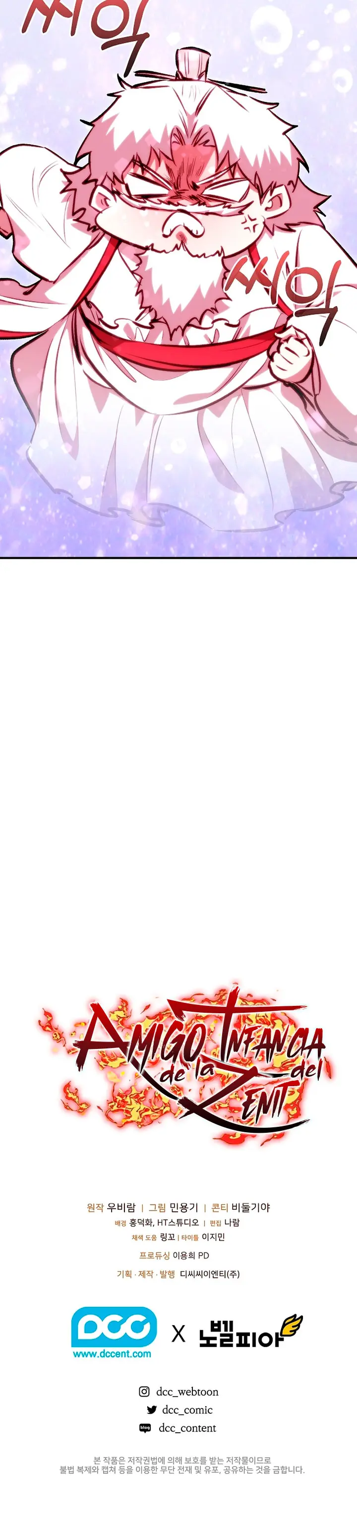 Amigo de la Infancia del Zenit > Capitulo 90 > Page 291