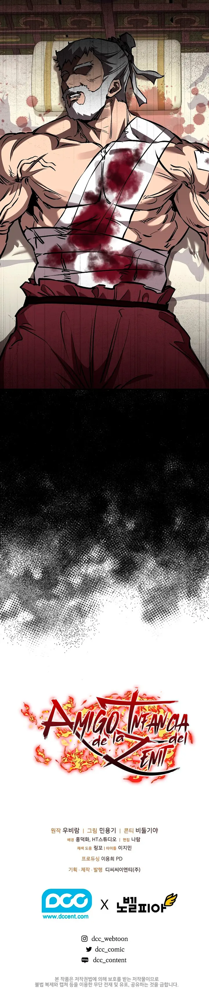 Amigo de la Infancia del Zenit > Capitulo 94 > Page 281