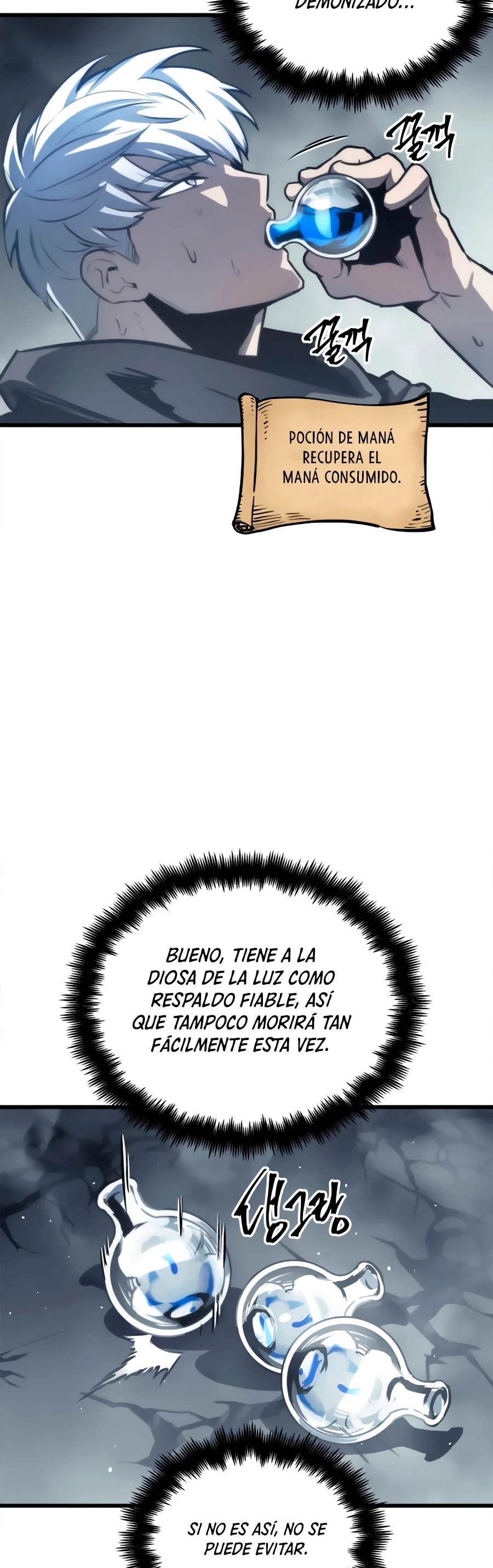 Reencarnación del Dios de la Batalla Suicida > Capitulo 27 > Page 191
