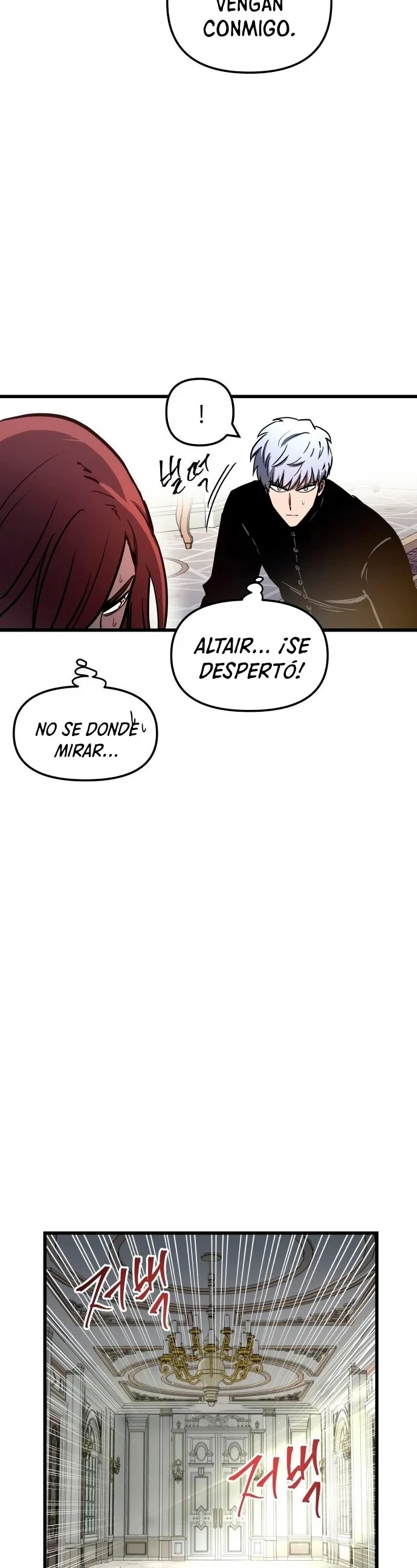 Reencarnación del Dios de la Batalla Suicida > Capitulo 51 > Page 361