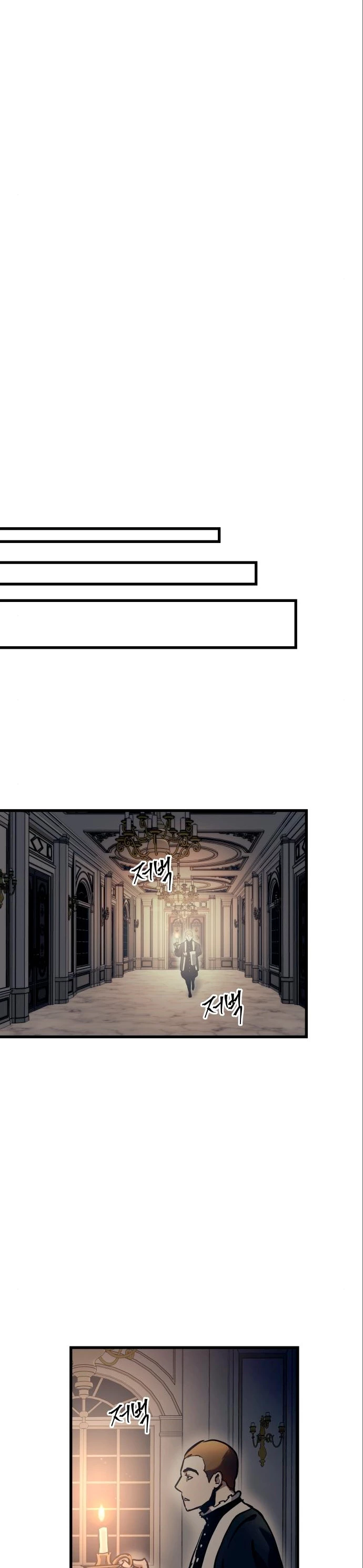 Reencarnación del Dios de la Batalla Suicida > Capitulo 48 > Page 261