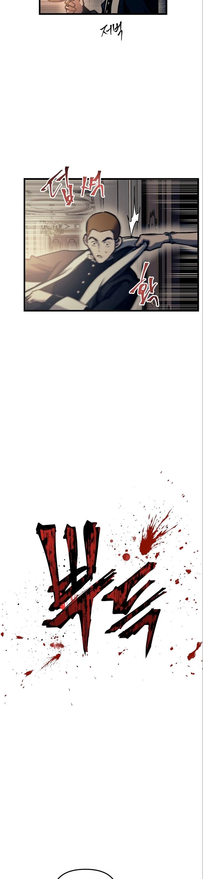 Reencarnación del Dios de la Batalla Suicida > Capitulo 48 > Page 281