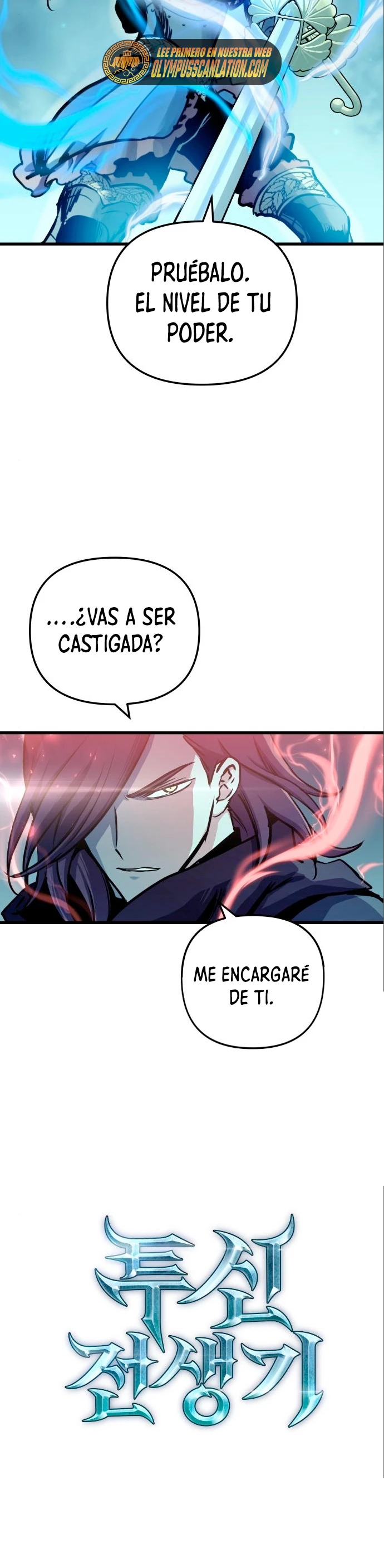Reencarnación del Dios de la Batalla Suicida > Capitulo 48 > Page 391
