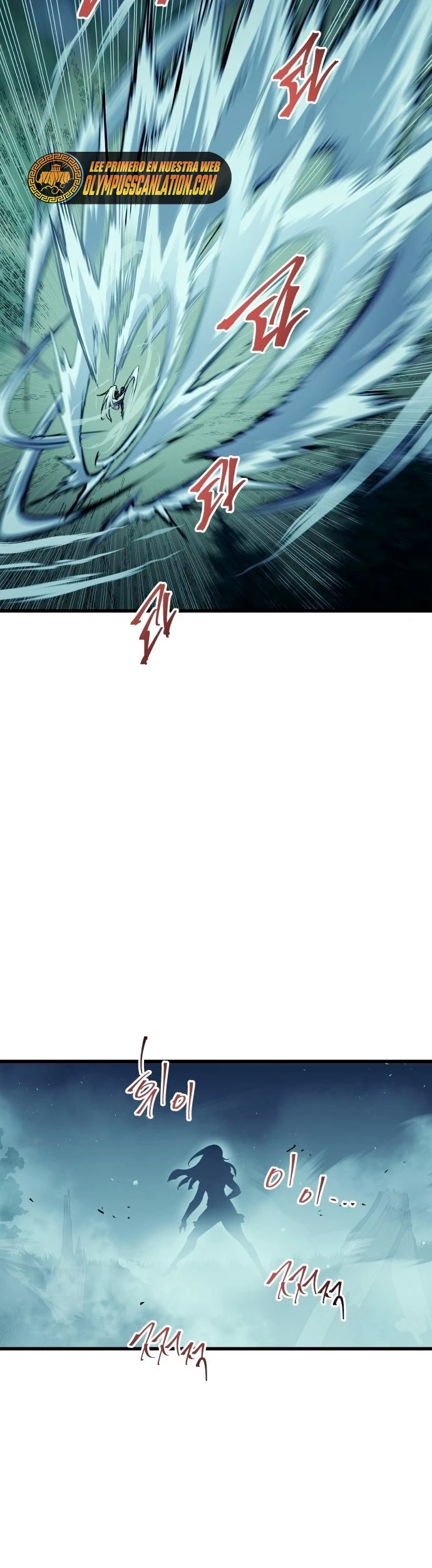 Reencarnación del Dios de la Batalla Suicida > Capitulo 49 > Page 311