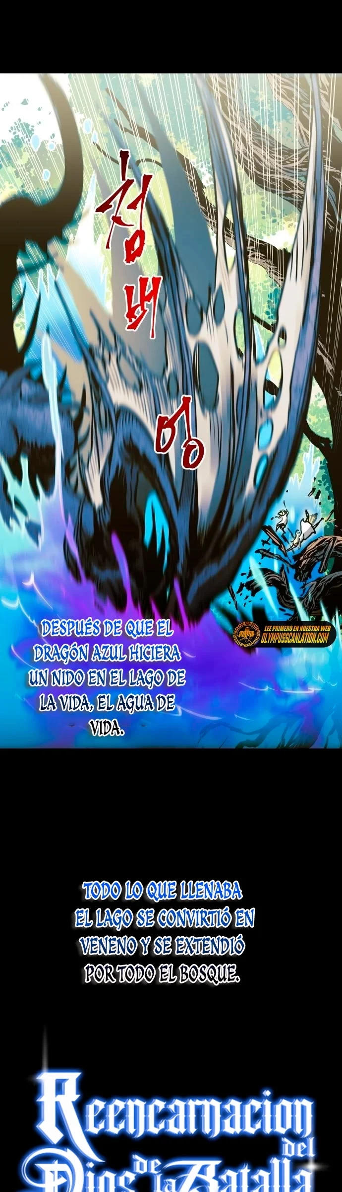 Reencarnación del Dios de la Batalla Suicida > Capitulo 56 > Page 31