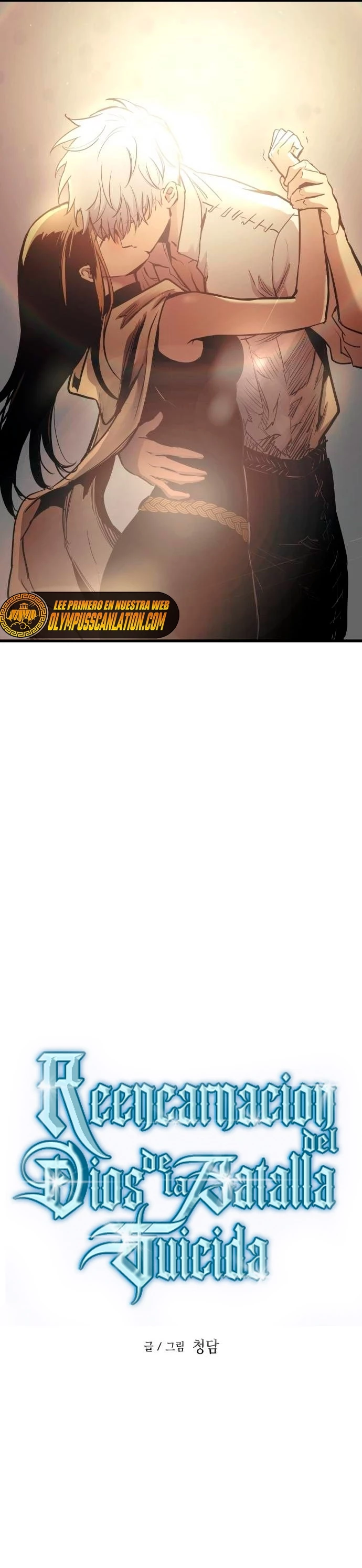 el Dios de la Batalla Suicida > Capitulo 60 > Page 121