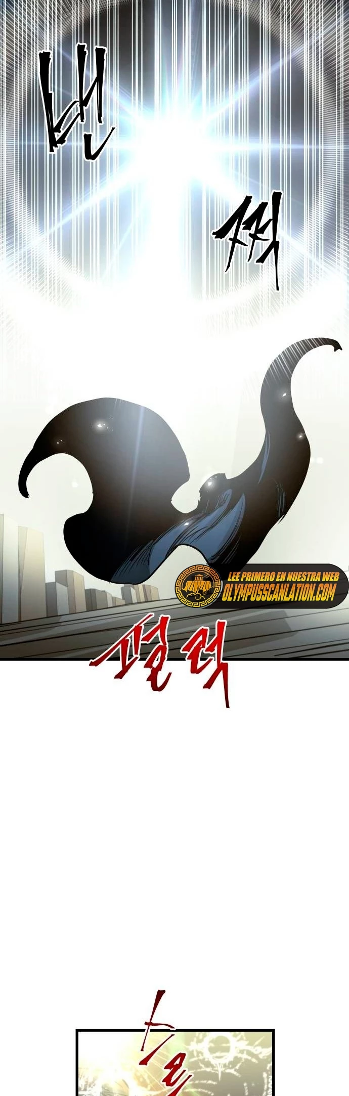el Dios de la Batalla Suicida > Capitulo 60 > Page 341