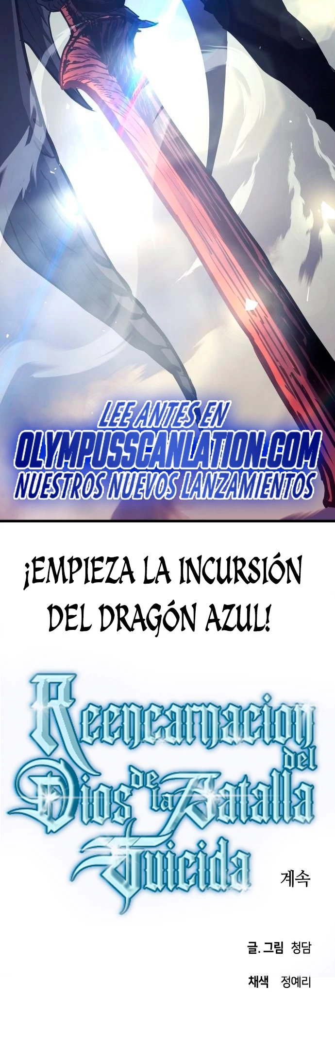 el Dios de la Batalla Suicida > Capitulo 60 > Page 361