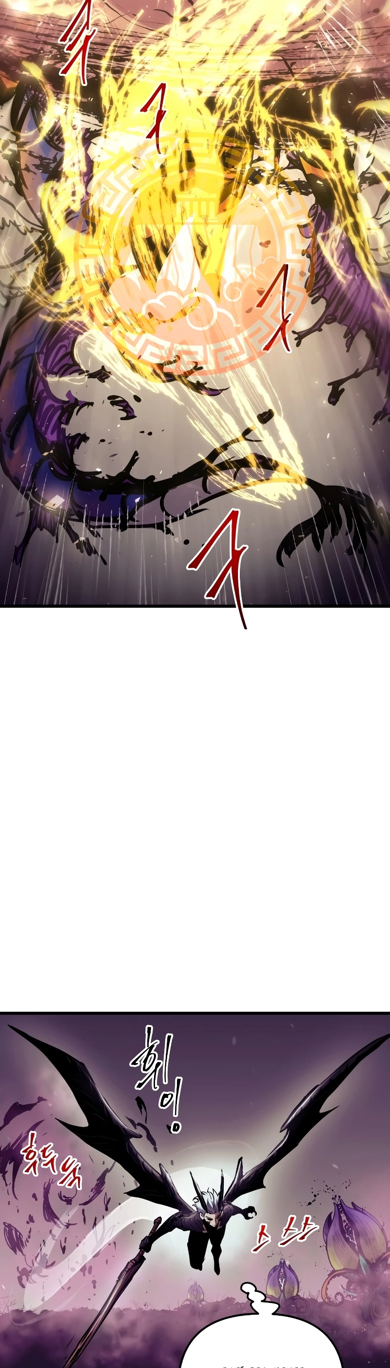 el Dios de la Batalla Suicida > Capitulo 61 > Page 121