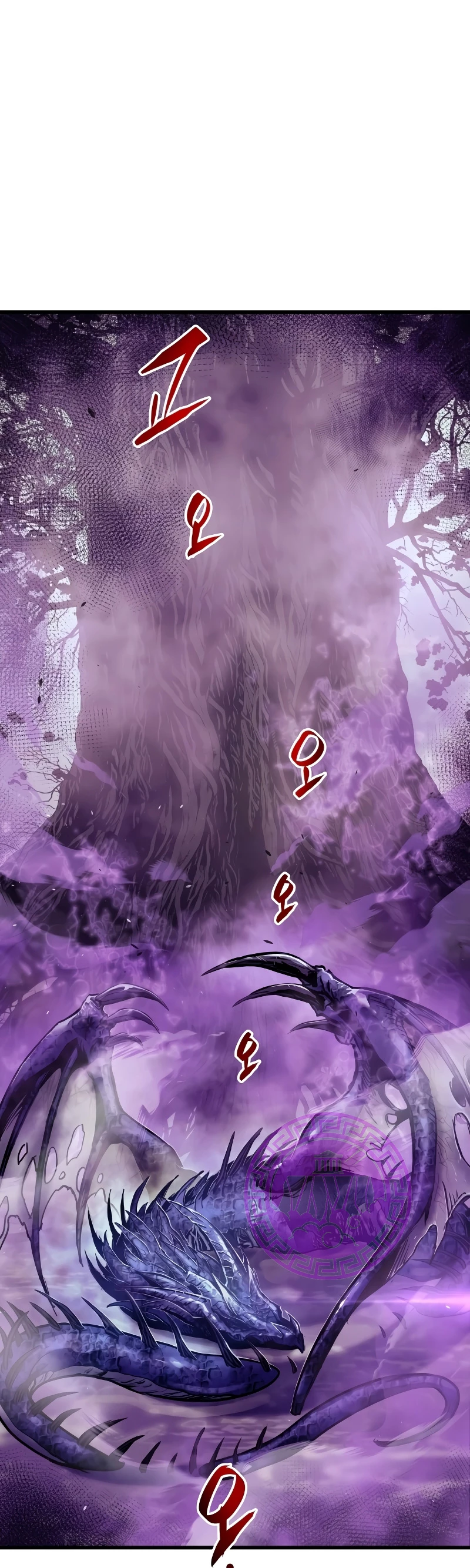 el Dios de la Batalla Suicida > Capitulo 61 > Page 231