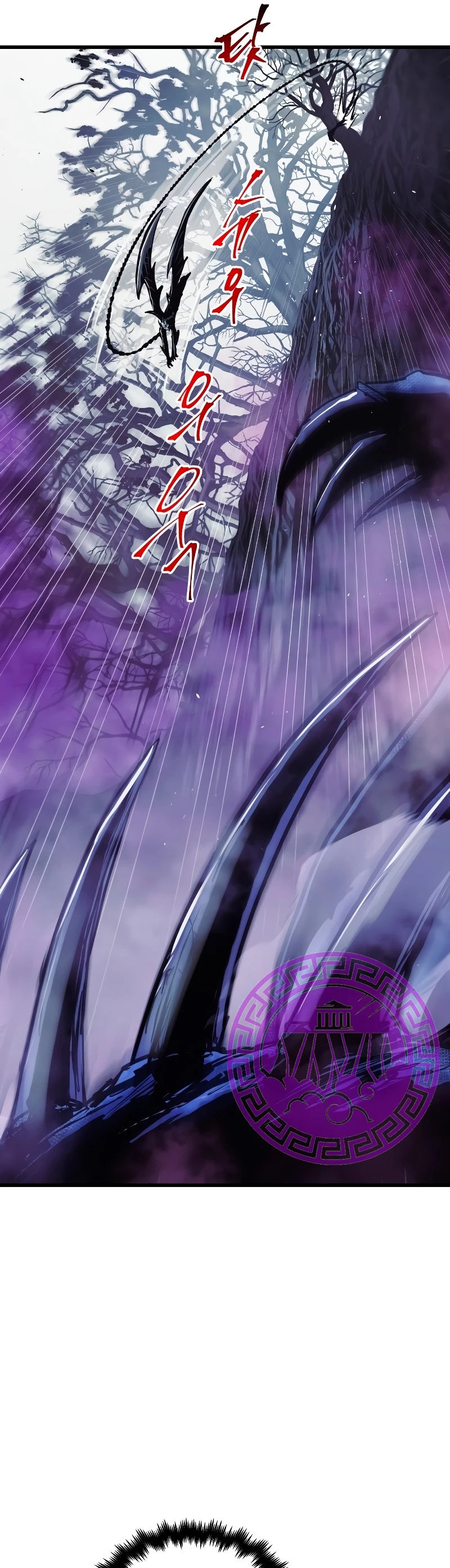 el Dios de la Batalla Suicida > Capitulo 61 > Page 331