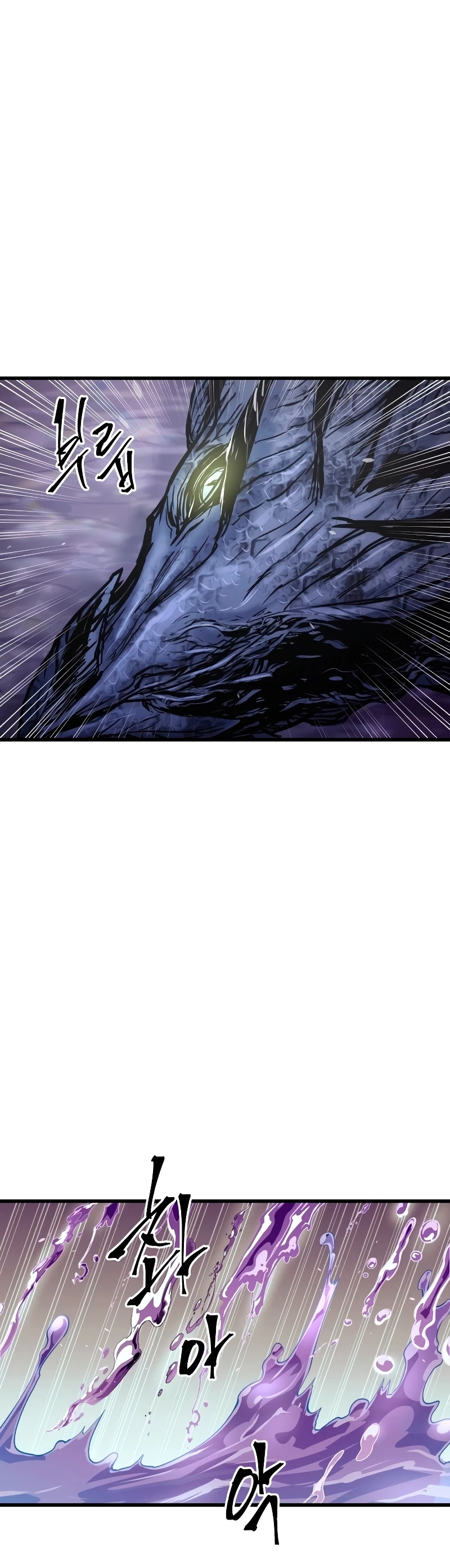 el Dios de la Batalla Suicida > Capitulo 61 > Page 361