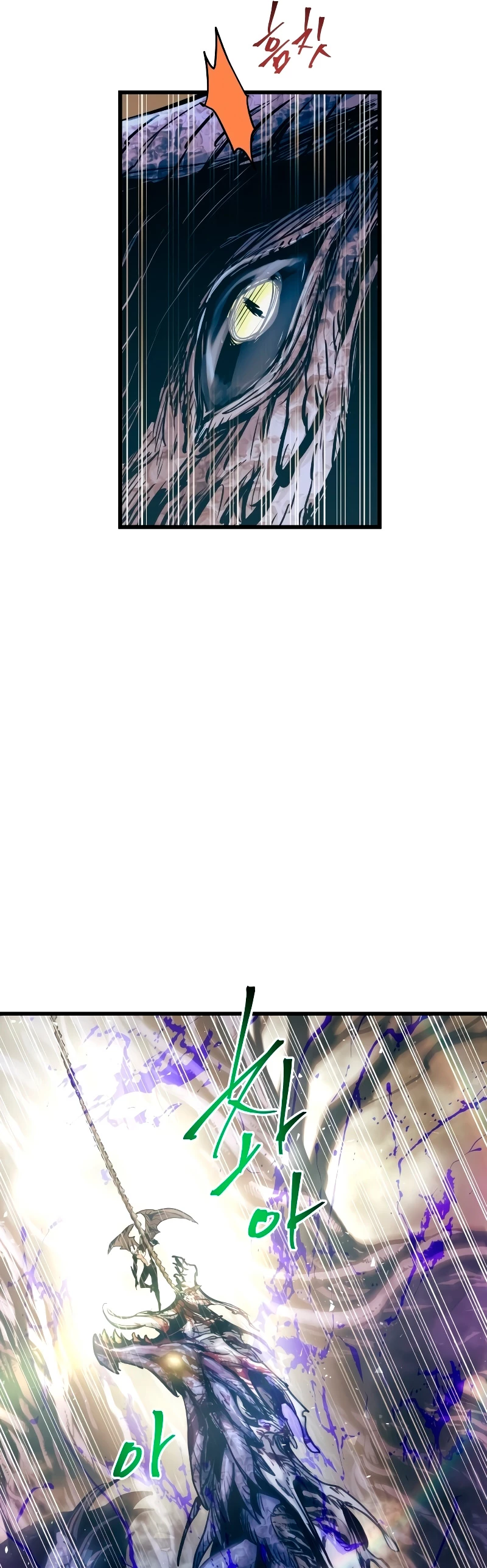 el Dios de la Batalla Suicida > Capitulo 61 > Page 461