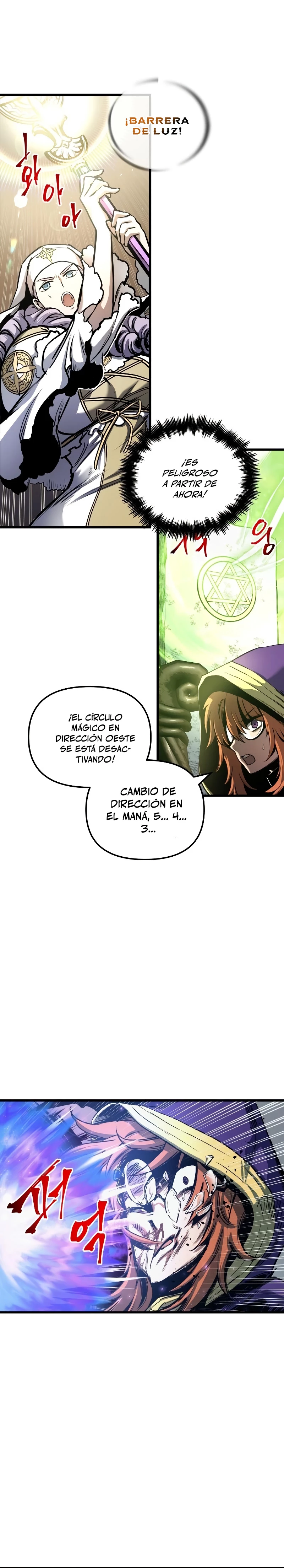 el Dios de la Batalla Suicida > Capitulo 62 > Page 391