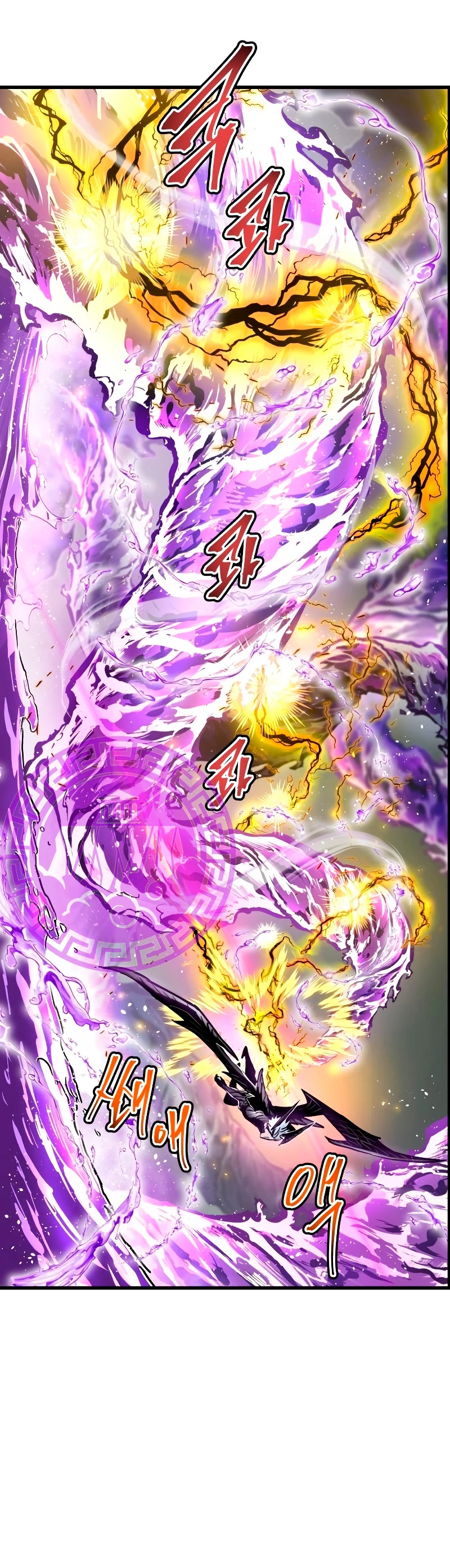 el Dios de la Batalla Suicida > Capitulo 63 > Page 161