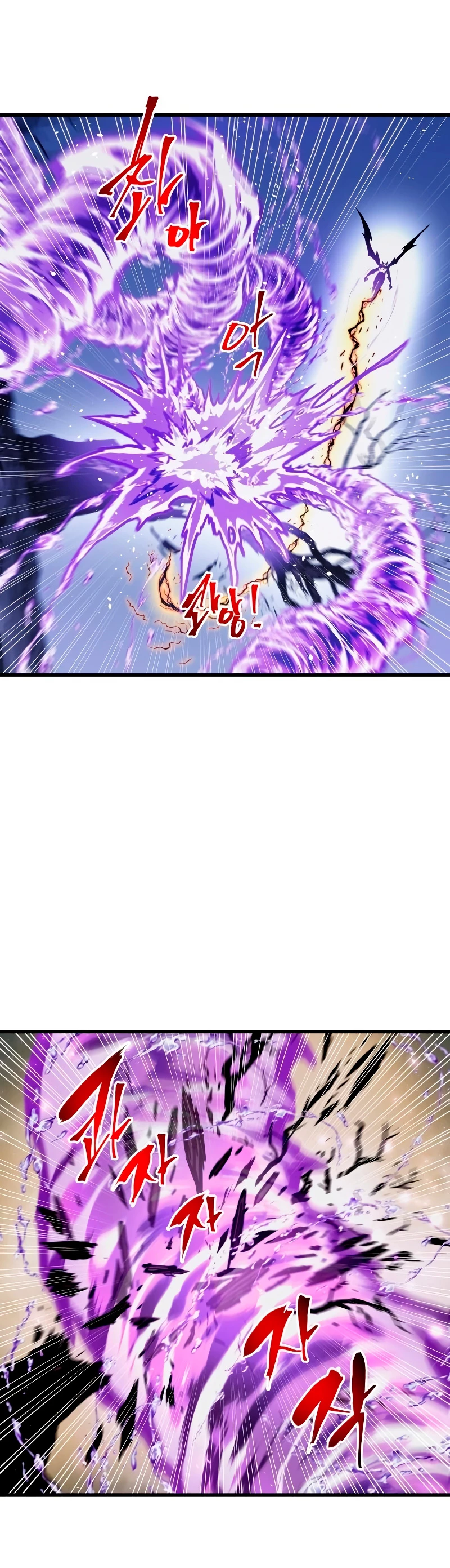 el Dios de la Batalla Suicida > Capitulo 63 > Page 171