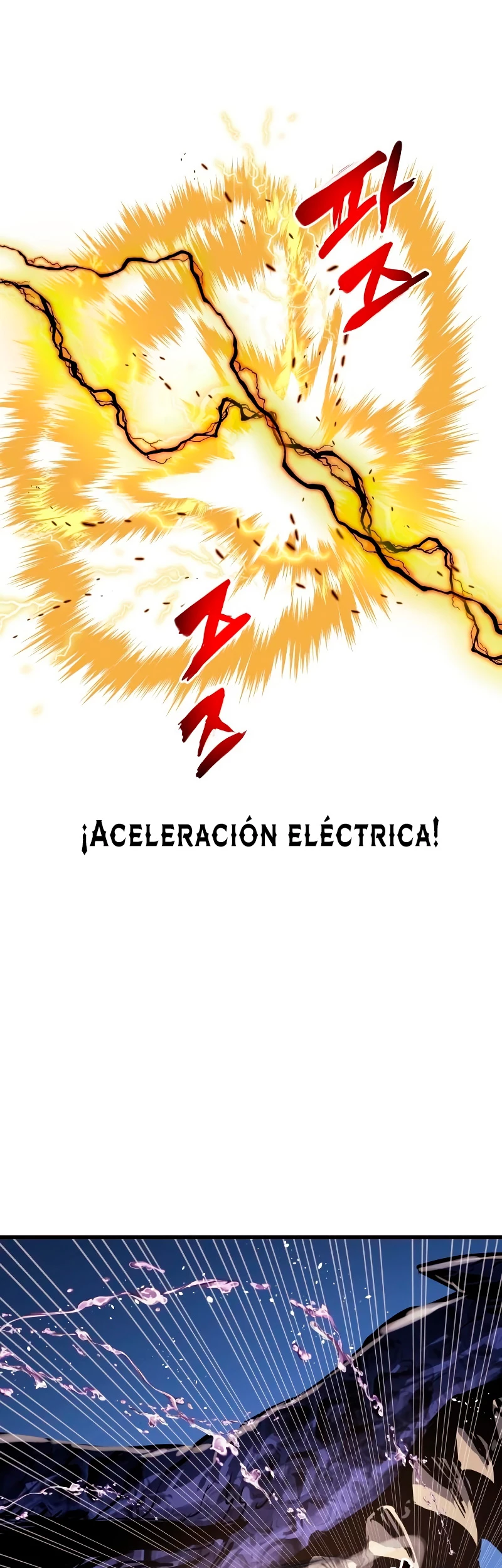 el Dios de la Batalla Suicida > Capitulo 63 > Page 231