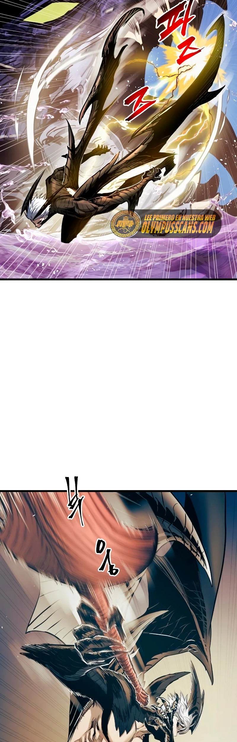 el Dios de la Batalla Suicida > Capitulo 63 > Page 241