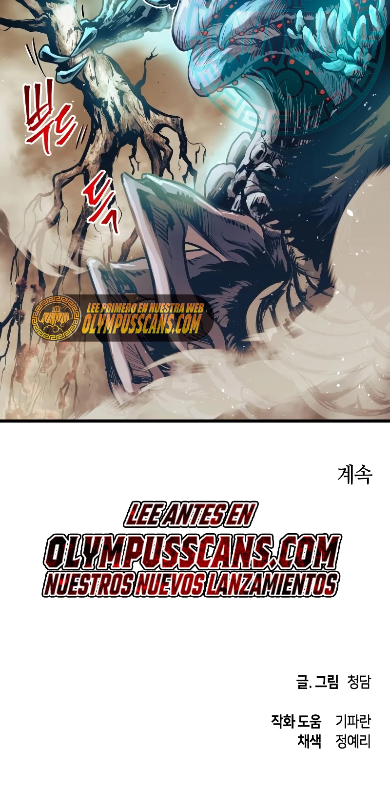 el Dios de la Batalla Suicida > Capitulo 63 > Page 471