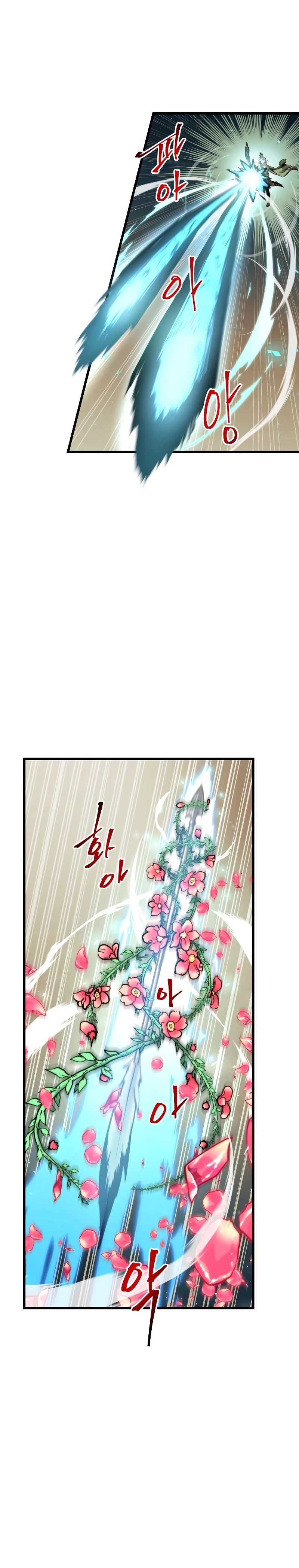 el Dios de la Batalla Suicida > Capitulo 64 > Page 171