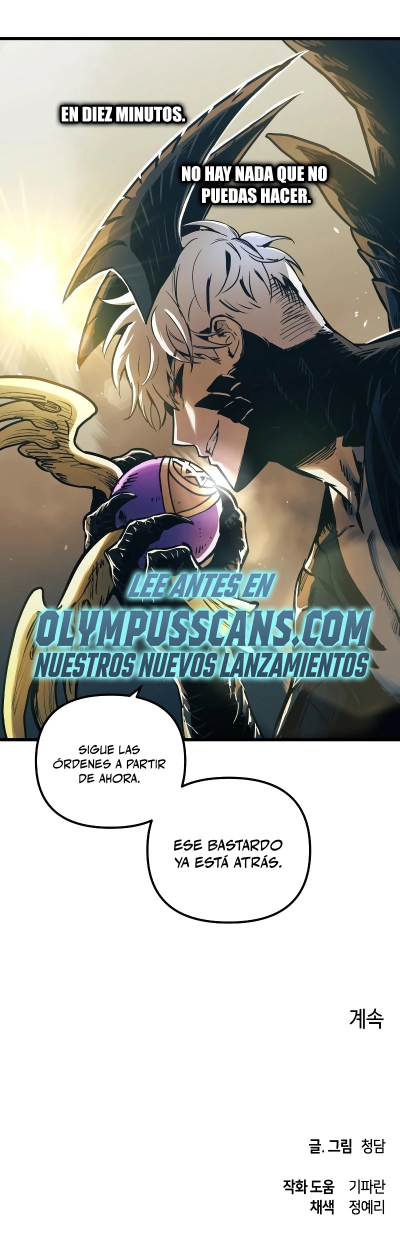 el Dios de la Batalla Suicida > Capitulo 64 > Page 471
