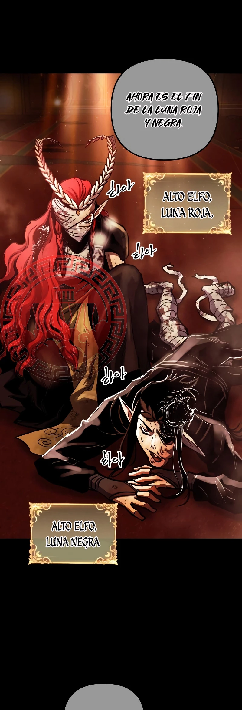 el Dios de la Batalla Suicida > Capitulo 65 > Page 481