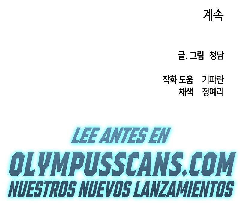 el Dios de la Batalla Suicida > Capitulo 66 > Page 421